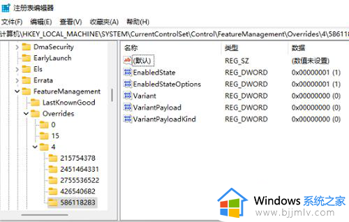 win11界面改成win10界面设置方法_如何将win11变回win10经典界面