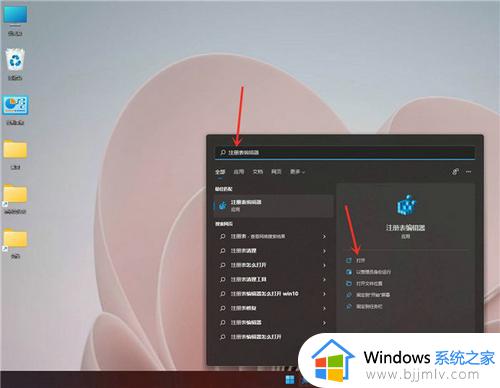 win11界面改成win10界面设置方法_如何将win11变回win10经典界面