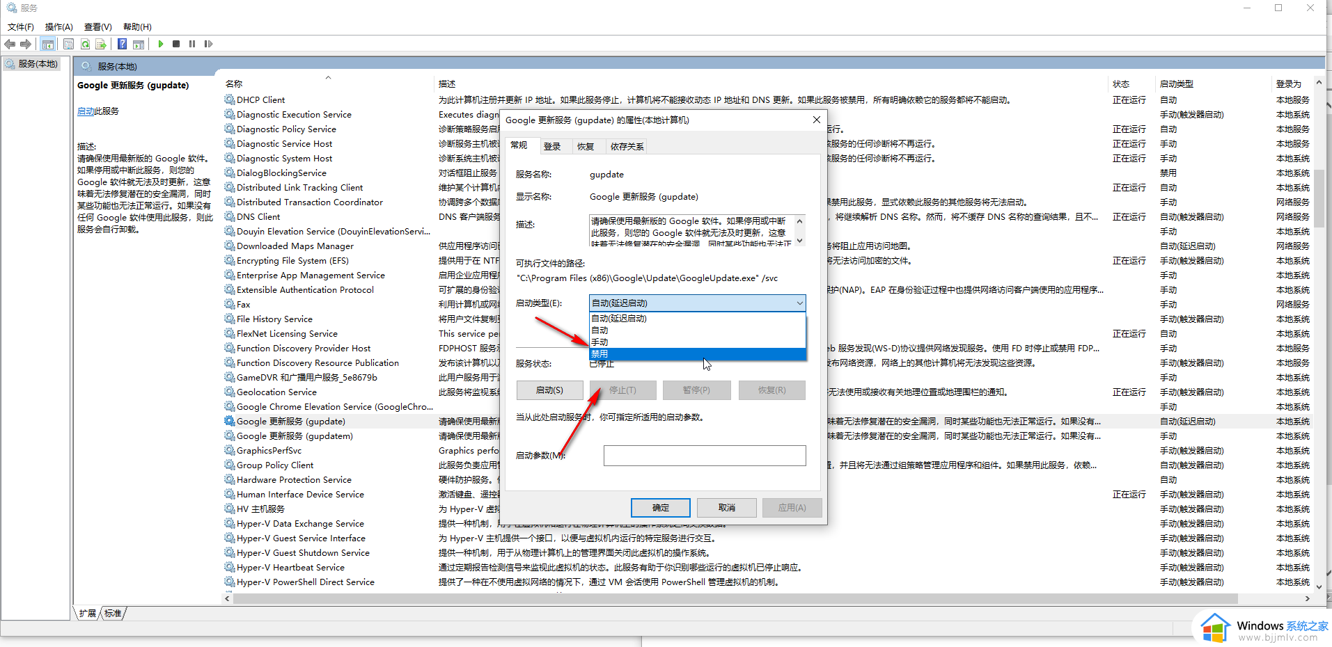 谷歌浏览器老提示更新怎么关闭?谷歌浏览器不提示更新的设置方法