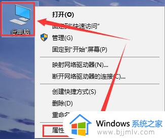 windows10无法远程桌面怎么回事_window10不能远程桌面如何解决