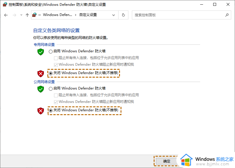 windows10无法远程桌面怎么回事_window10不能远程桌面如何解决