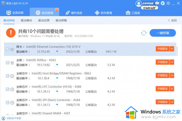 windows10无线网络连接不上怎么回事?windows10无法连接wifi的解决办法