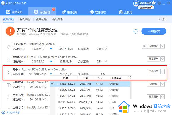 windows10无线网络连接不上怎么回事?windows10无法连接wifi的解决办法