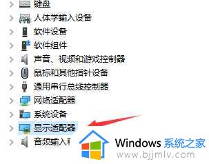 win11检测不到副屏怎么办_win11检测不到双显示器解决方法