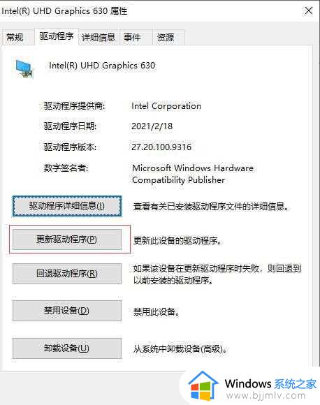 win11检测不到副屏怎么办_win11检测不到双显示器解决方法