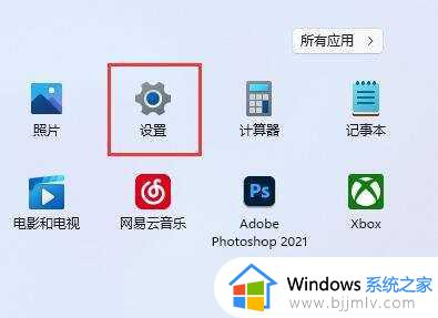 win11检测不到副屏怎么办_win11检测不到双显示器解决方法