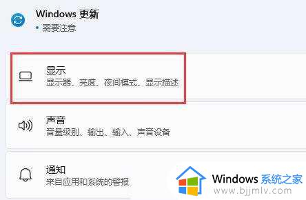 win11检测不到副屏怎么办_win11检测不到双显示器解决方法