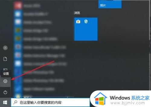 win10喇叭图标点击无反应怎么办_win10喇叭点击没反应如何修复