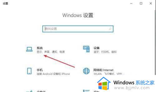 win10喇叭图标点击无反应怎么办_win10喇叭点击没反应如何修复