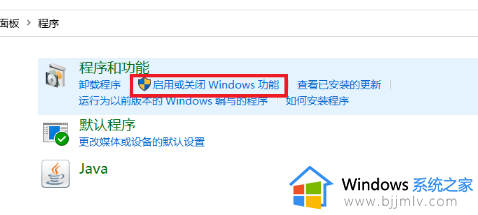 win10开虚拟机就蓝屏怎么办_win10开虚拟机总蓝屏如何解决