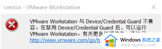 win10开虚拟机就蓝屏怎么办_win10开虚拟机总蓝屏如何解决