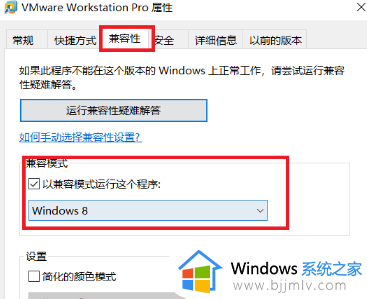 win10开虚拟机就蓝屏怎么办_win10开虚拟机总蓝屏如何解决