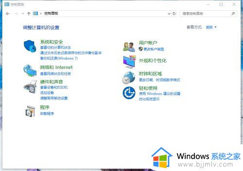 windows10卸载不了软件如何解决?win10卸载不掉的软件怎么办