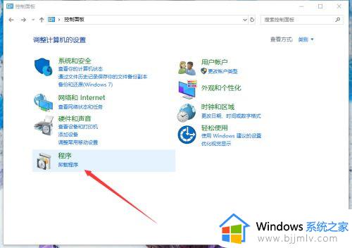 windows10卸载不了软件如何解决?win10卸载不掉的软件怎么办