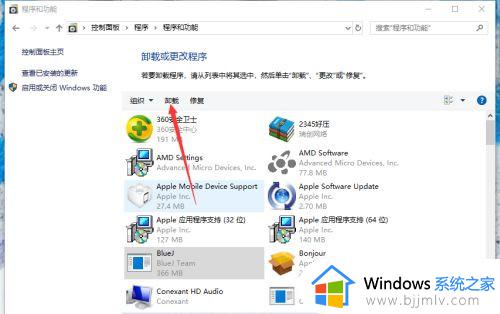 windows10卸载不了软件如何解决?win10卸载不掉的软件怎么办