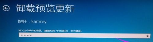 windows10卸载更新卸载不了怎么回事_win10 卸载更新失败怎么解决