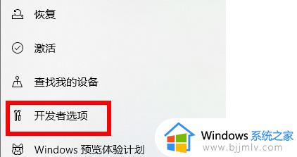 win11恢复打不开怎么办_win11恢复点不了处理方法