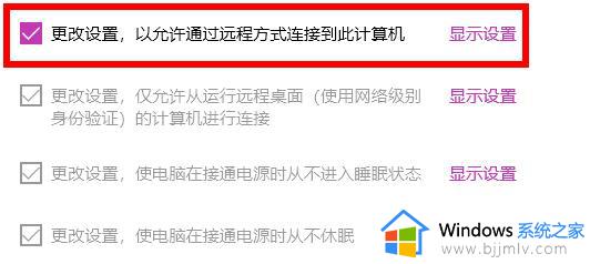 win11恢复打不开怎么办_win11恢复点不了处理方法