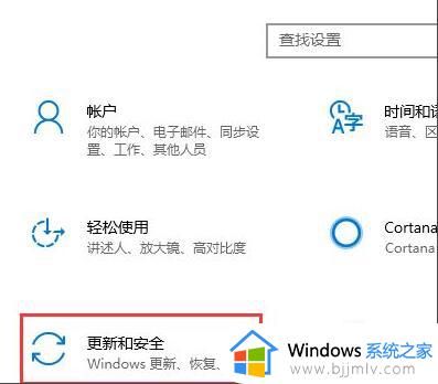 win10如何信任下载文件 win10系统怎么设置信任文件