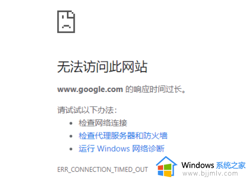 谷歌浏览器显示无法更新chrome怎么回事_谷歌浏览器提示无法更新的解决办法