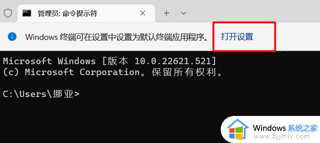 win11多标签文件管理器在哪里开启_win11系统多标签资源管理器怎么用