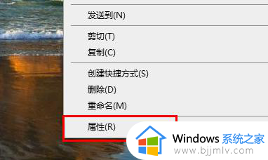 windows10共享文件夹设置密码方法 windows10怎么设置共享文件密码