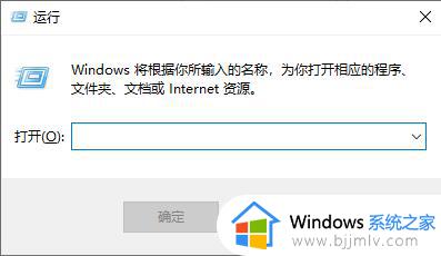 windows10飞行模式无法关闭怎么办 windows10飞行模式关闭不了解决方法