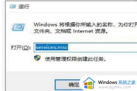 windows10以太网没有有效的ip配置怎么办 win10显示以太网没有有效的ip配置如何处理