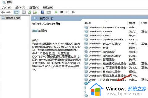 windows10以太网没有有效的ip配置怎么办_win10显示以太网没有有效的ip配置如何处理