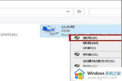 windows10以太网没有有效的ip配置怎么办_win10显示以太网没有有效的ip配置如何处理