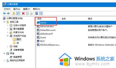 windows10用户文件夹能否重命名_win10用户文件夹如何改名