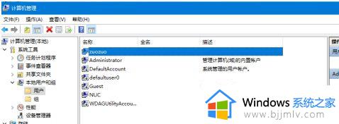 windows10用户文件夹能否重命名_win10用户文件夹如何改名