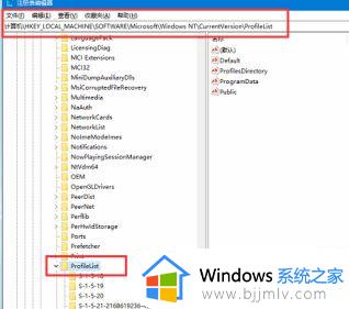 windows10用户文件夹能否重命名_win10用户文件夹如何改名