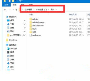 windows10用户文件夹能否重命名_win10用户文件夹如何改名