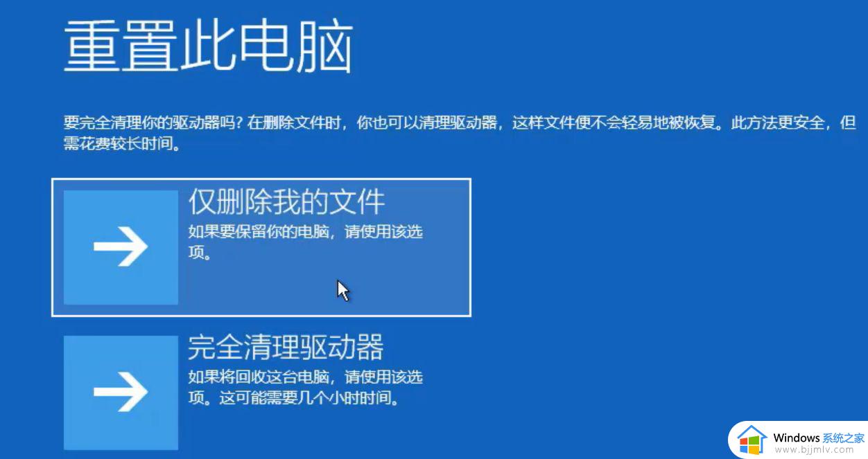 win10蓝屏笑脸提示重启开不了机怎么办_win11蓝屏笑脸提示重启如何处理