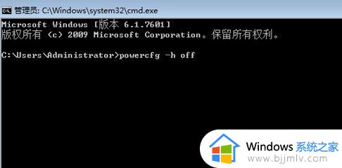 win10蓝屏driver_power_state_failure终止代码错误如何解决？