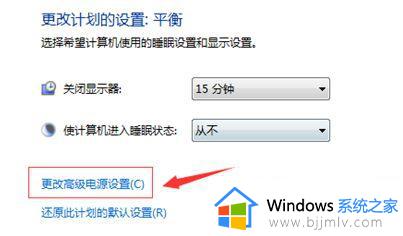 win10蓝屏driver_power_state_failure终止代码错误如何解决？