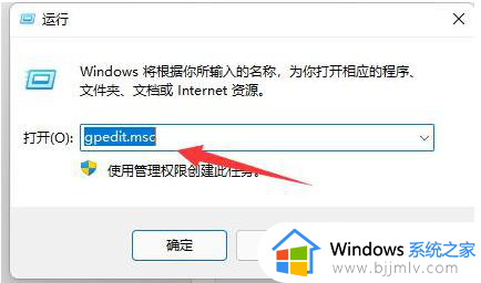 win11快捷键不能用怎么办_win11快捷键用不了处理方法