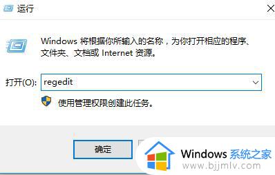 windows10右键没有新建怎么回事 window10右键菜单没有新建功能如何处理