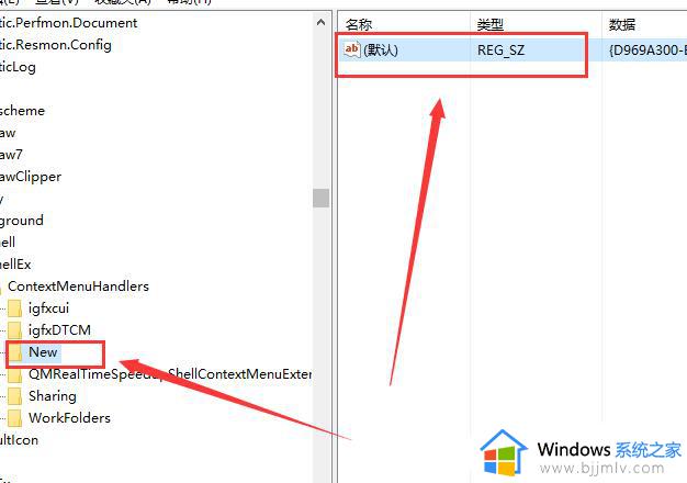 windows10右键没有新建怎么回事_window10右键菜单没有新建功能如何处理