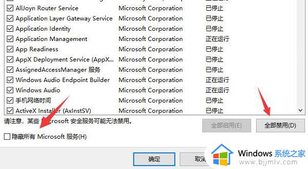 win10开始菜单一直转圈怎么办_win10开始菜单转圈圈修复方法