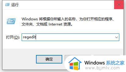 win10开始菜单一直转圈怎么办_win10开始菜单转圈圈修复方法