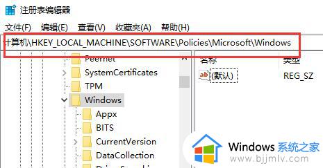 win10开始菜单一直转圈怎么办_win10开始菜单转圈圈修复方法