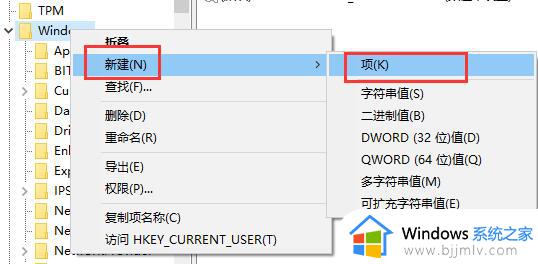 win10开始菜单一直转圈怎么办_win10开始菜单转圈圈修复方法