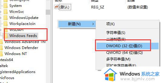 win10开始菜单一直转圈怎么办_win10开始菜单转圈圈修复方法