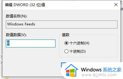 win10开始菜单一直转圈怎么办_win10开始菜单转圈圈修复方法