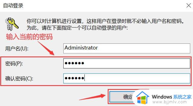 windows10怎么把密码取消_windows10怎么删除密码