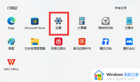 win11开启内存完整性设置方法 win11如何设置电脑内存完整性