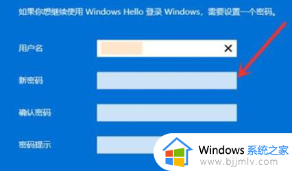 win11开机每次都要登录微软账户怎么办_win11开机一定要登录微软账号处理方法