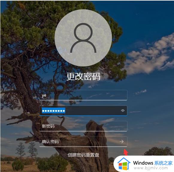 win11开机免密码登录设置方法_win11开机密码怎么取消掉